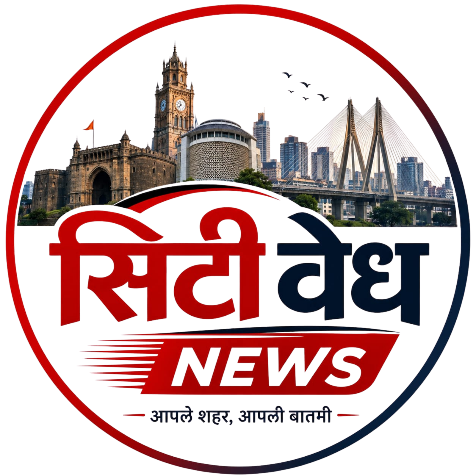 पिंपरी-चिंचवडमध्ये वाहतूक कोंडीचा प्रश्न गंभीर