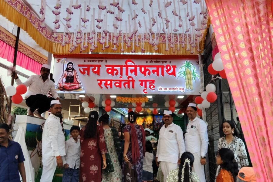 पिंपळे गुरव येथील जय कानिफनाथ रसवंती गृहाचे स्थलांतर