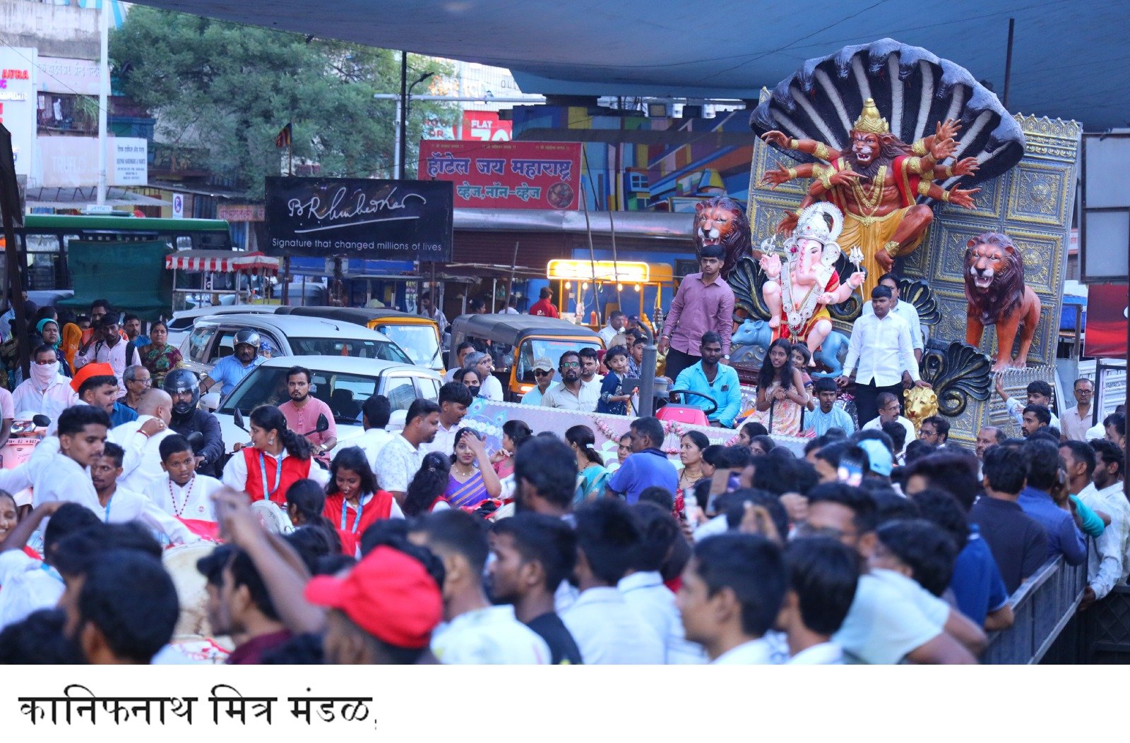 भोसरी परिसरात गणेश विसर्जन मिरवणूक उत्साहात