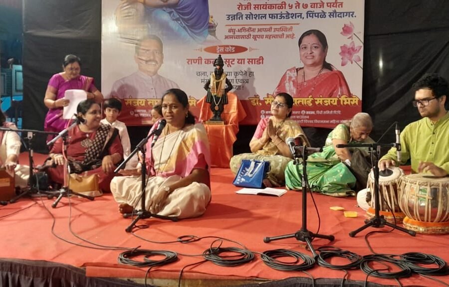 उन्नतीच्या “स्वर निनाद” मैफिलीने जिंकली रसिकांची मने